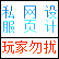 网页设计服务